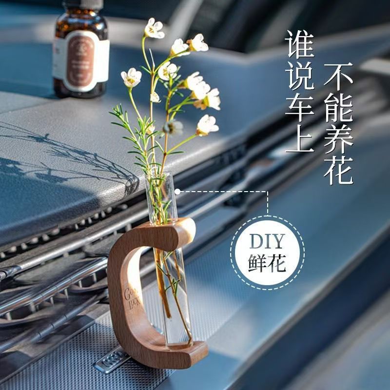 黑胡桃小C型汽车出风口插花车内植物瓶香薰香水摆件中控台装饰品|undefined