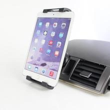 折叠屏手机车载支架汽车出风口通用三星苹果华为荣耀大屏创意跨境