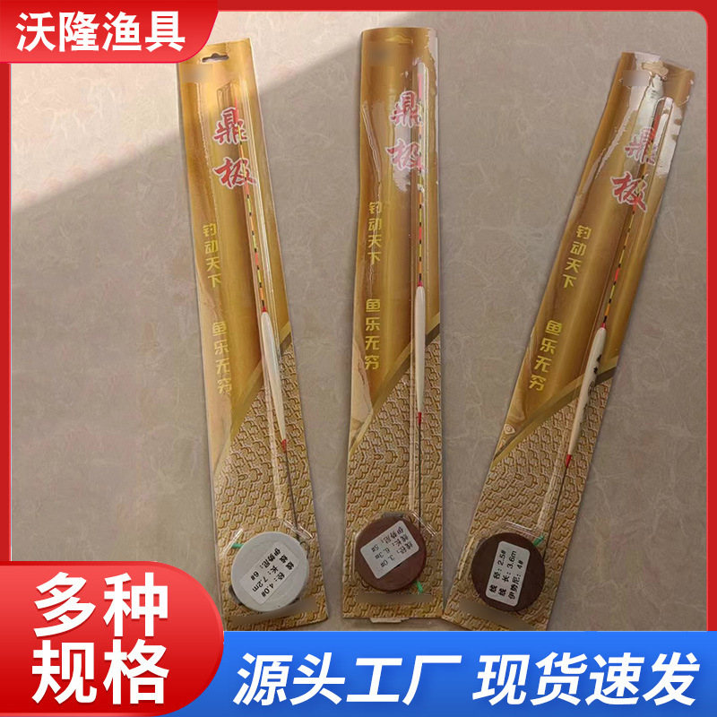 Traditional fishing sleeve drift lines Set double -hook fishing hook…