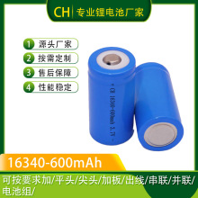 16340�늳�600mAh���݃x���F����܇ӛ䛃x���Ͳ�Ä����늳�5C