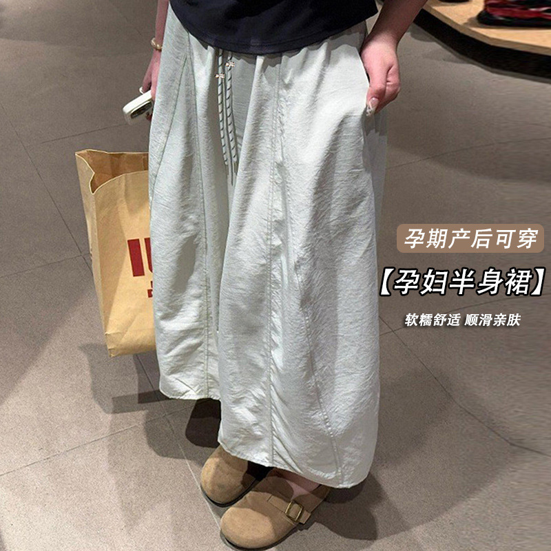 2026 New Style Maternity Skirt, Loose and Comfortable, Stylish and Textured, Casual Maternity Skirt 2026 New Style Maternity Skirt, Loose and Comfortable, Stylish and Textured, Casual Maternity Skirt