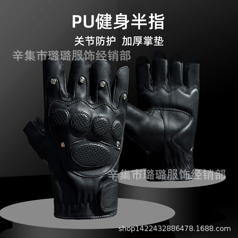Polyurethane men's tactics gloves