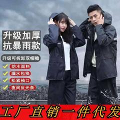 レインコートセット卸売り男女豪雨防止全身レインパンツ成人騎行服安全洪水防止レインコート