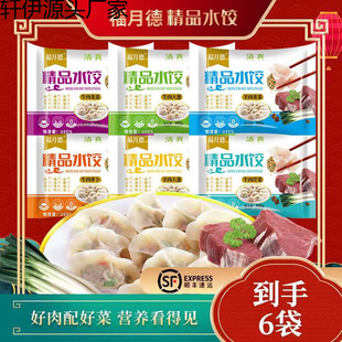 ���µ�ˮ��ֹ��ك�ţ�����������ʳ���l�²˃���� [6��]