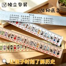 ԭ���Ї��vʷ����ֱ�ߌW���W���y�������ľ߁��������˾��_�W