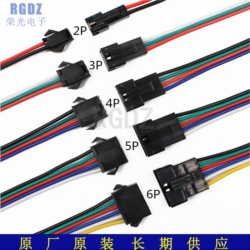 SM2.54 Pairing Line 2/3/4/5/6P Air Docking male and female aircraft head LED Docking Connection Terminal Line