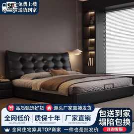 大黑熊真皮床双人1.8x2米现代网红简约轻奢1.5米软包主卧大床新款
