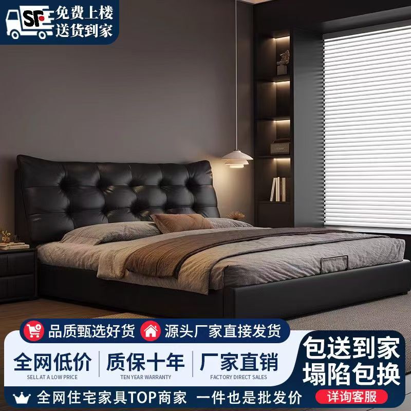Big Black Bear Genuine Leather Bed Double 1.8X 2m Modern Trendy Minimalist Light Luxury 1.5m Soft-Packed Master Bedroom Large Bed New Model