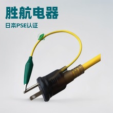 ����PSE�ձ���о���^�� �����Դ���ӵ�ᘿ��ۯB�������Ҏ���L��