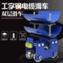 传导加厚电缆工字钢滑车