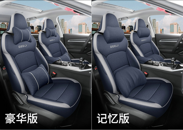 Suitable for Geely Emgrand Fourth Generation/4Th Generation Special Car Seat Cover, Four-Season Universal Seat Cushion, Fully Enclosed Seat Cover