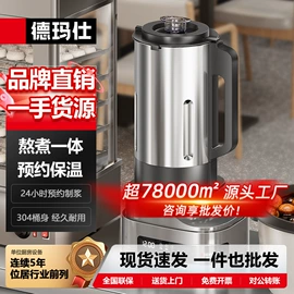 炊事设备;食品杀菌设备;休闲食品加工