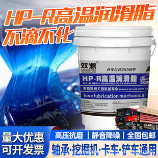 �pԴHP-R�ߜ؝���֬�߉���ĥ�ڙC��܇�P܇ͨ�ù��Sֱ�l�ߜؿ�ĥ