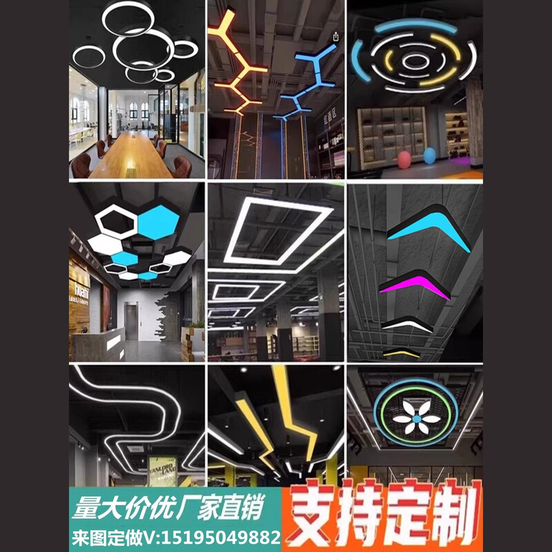 Led Special-Shaped Lights for Basketball Courts, Supermarkets/Gyms, Arcade Centers, Industrial-Style Pendant Lights, and Letter-Shaped Lighting Fixtures Led Special-Shaped Lights for Basketball Courts, Supermarkets/Gyms, Arcade Centers, Industrial-Style Pendant Lights, and Letter-Shaped Lighting Fixtures