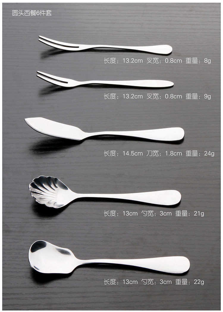 不锈钢贝壳勺详情页_05