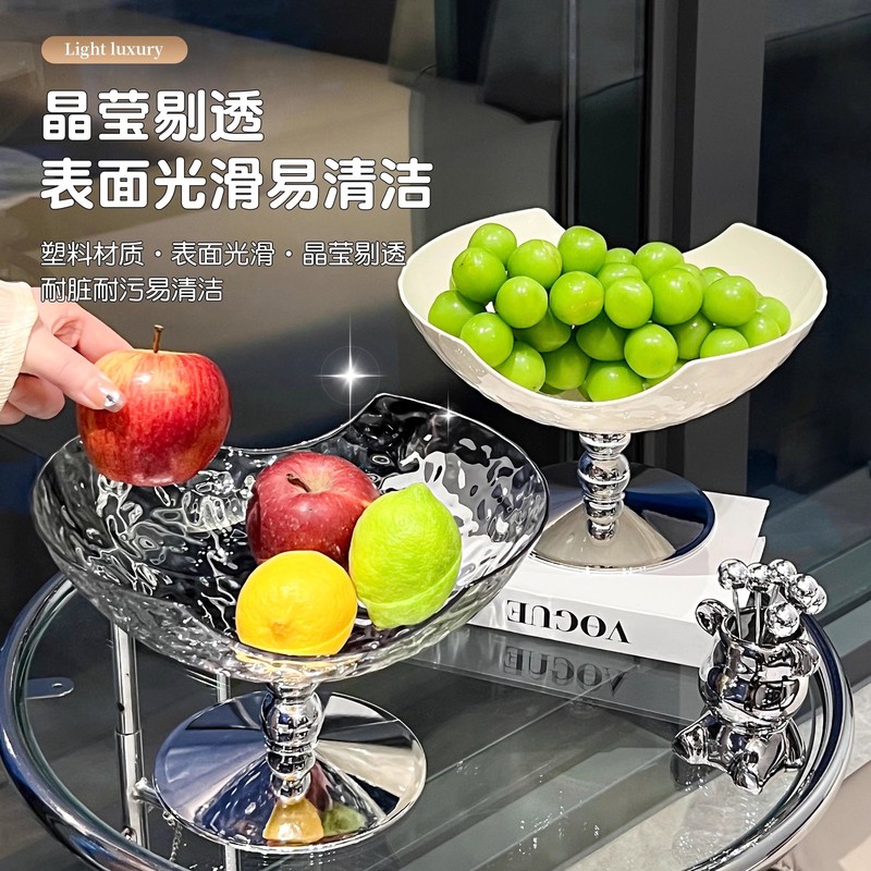 水の波紋の果物の皿の高い顔の値の客間の家庭用の新型のお茶のいくつかの軽い豪華な果物の皿のキャンディーの間食は皿を置きます。|undefined