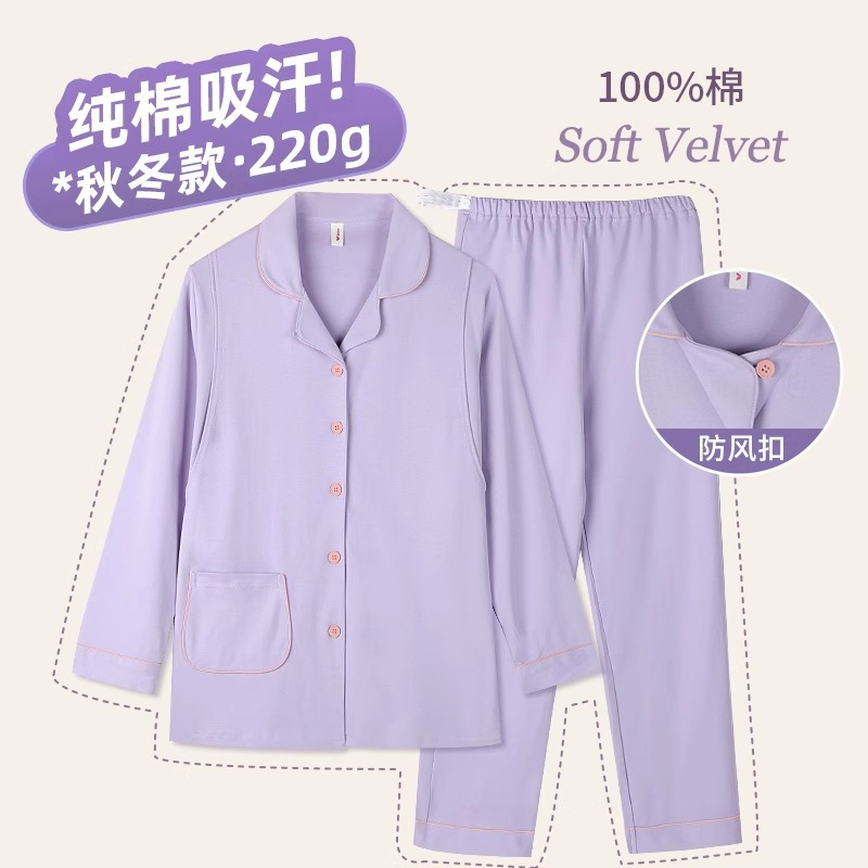 24016 lilac [without chest pad-with windproof buckle]
