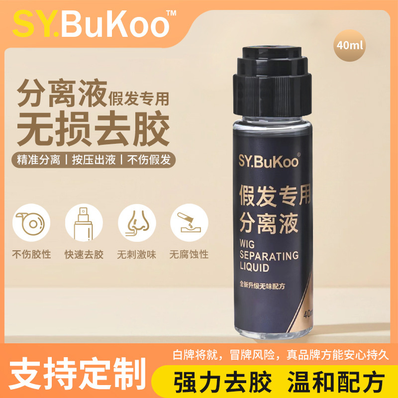 Wig Glue Remover Liquid Upgraded Version Wig Separation Water Wig Adhesive Separation Water Separation Liquid Glue Remover Liquid Glue Dissolving Liquid Wig Glue Remover Liquid Upgraded Version Wig Separation Water Wig Adhesive Separation Water Separation Liquid Glue Remover Liquid Glue Dissolving Liquid