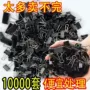 资料中大号黑色单据燕尾夹