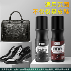 2021 Best Selling Leather Cleaner Liquid Shoe Polish Leather Care Maintenance Oil Portable Shoe Polish Set