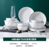 26-piece noodle bowl set for 6 people