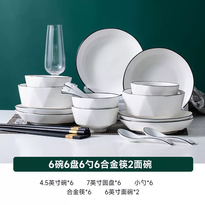 Porcelain Tableware Set, Underglaze Black Line, Simple Elegant Design, Multiple Sizes