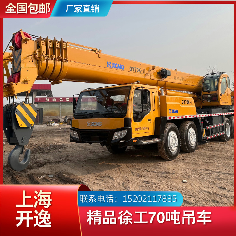 70 toneladas de grúa XCMG grúa grúa de camión precio barato XCMG QY70K - 1 70t grúa de camión
