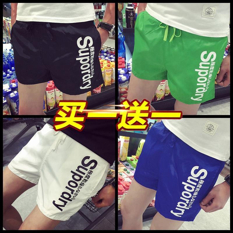 Men's Quick-Dry Thin Shorts, 3/4 Length, Social Spirit, Beach Shorts, Slim Fit, Trendy Men's Fashion, Stylish