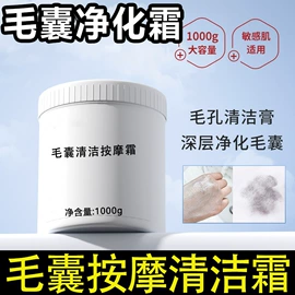 面霜;液态精华;纤体膏/霜