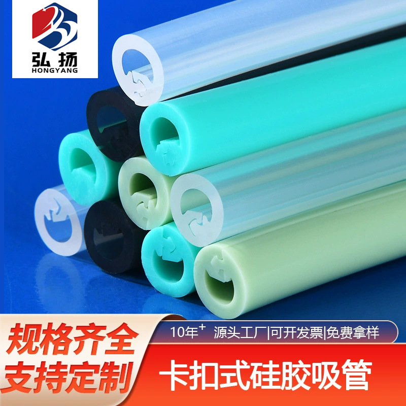 厂家直销 硅胶管 宝宝水壶奶瓶用食品级硅胶吸管耐高温无异味现货