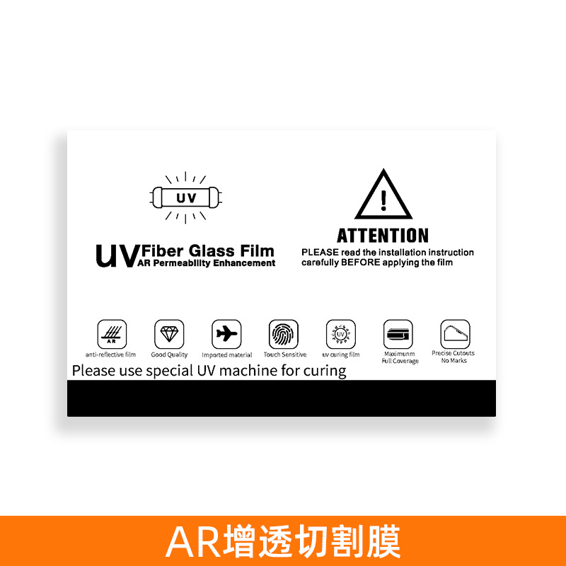 Película UV fotopolimérica cortadora de película general película especial película de teléfono celular cortar libre película protectora pet 4 capas cortar película hidrográfica