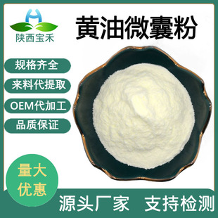 �S��΢�ҷ� 70% �S����ȡ��  ����S�� ��ͪ�S�ͷ�΢�Ҽ��gSC���S