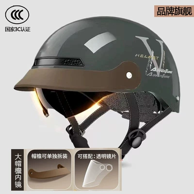 Motosiklet kaskı (dəbilqə) | breathable half helmet hat - bright-graylarge-brimendoscopeextended-transparent-adultnew-national-standard-3c