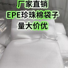 ���l�ӹ�EPE����Ĥ�����޴��������މ|Ƭ��Ƭ�������b���o��ˮ