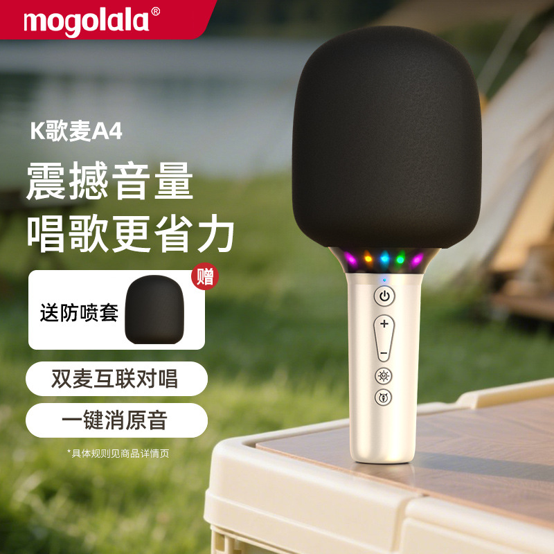 Microphone and Speaker Integrated Microphone Karaoke Mobile Phone Wireless Bluetooth Home Singing Kidsren's Universal Karaoke Speaker Wireless