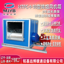 㑻��h��HTFC-I-18��3C�J�C�����͸ߜ��ş�������ʽ�x���L�C��