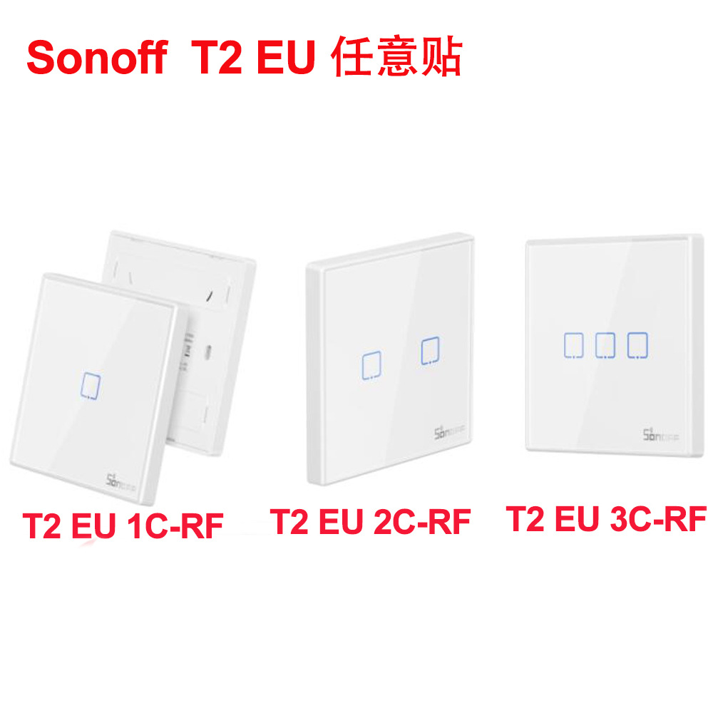 Sonoff T2 EU RF 433MHz无线墙壁触摸智能开关任意贴双控联动