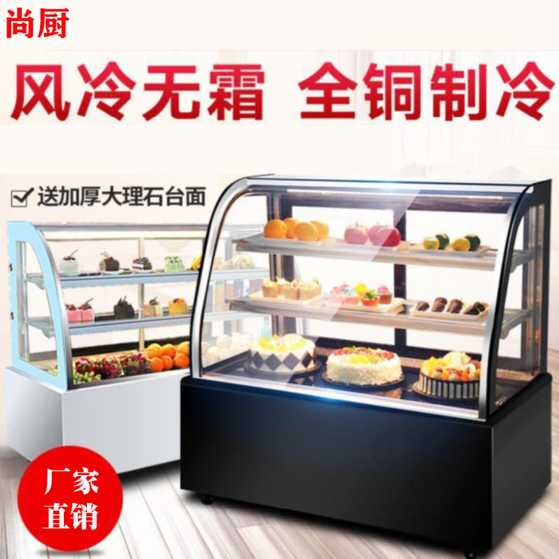 蛋糕柜直角水果桌面保鲜柜商用甜品展示柜台式西点冷藏柜风冷小型