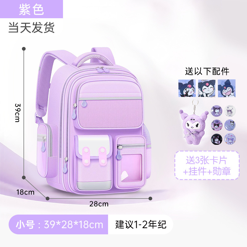 2025 nuevo estilo escuela primaria primer grado cuatro niñas mochilas escolares de tres a seis niñas niños niñas ligeras niñas mochila