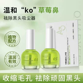 其他身体护理;面霜;贴片面膜