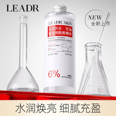 LEADR マレーシア グリセリン ハイドレーティング ナイアシンアミド 保湿肌手足フェイシャルケアローション