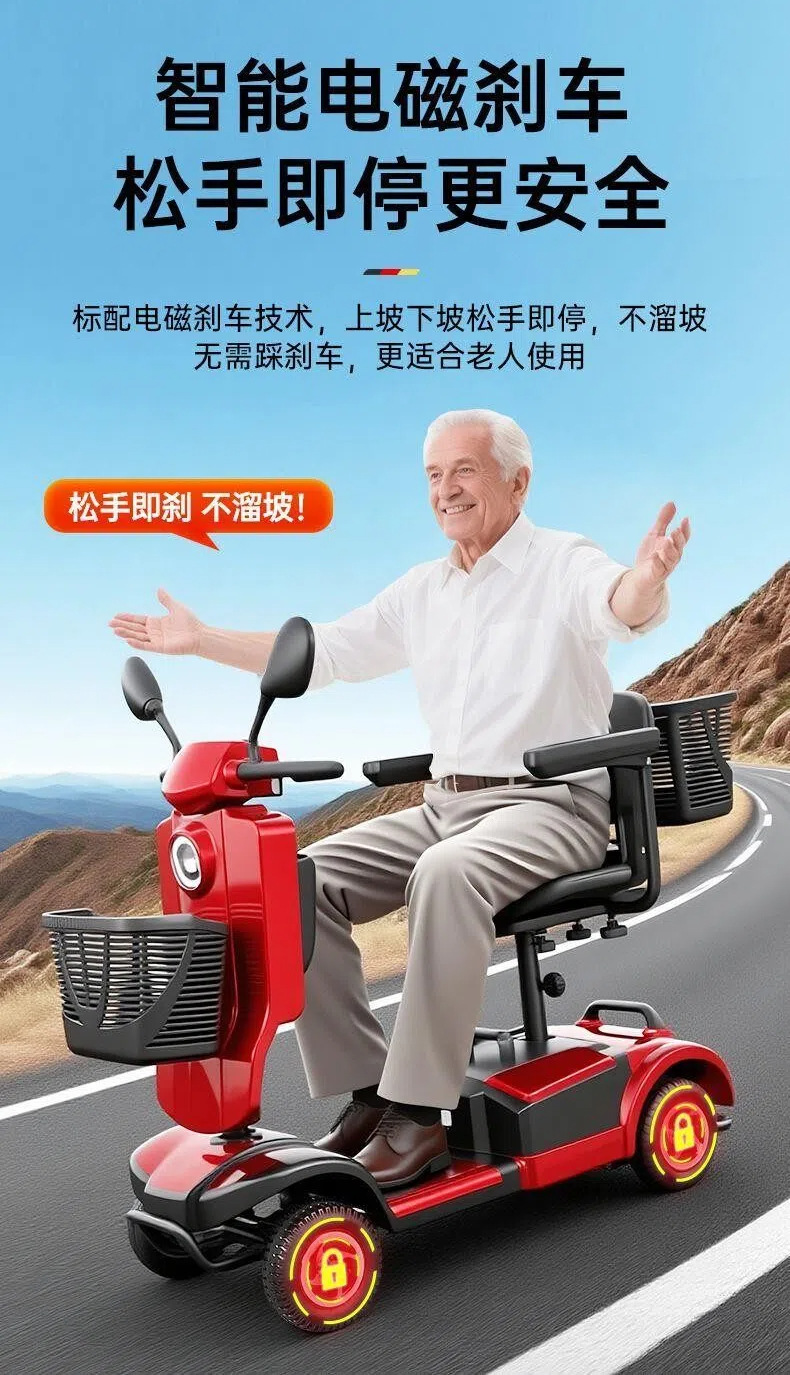 2025 New Model Elderly Mobility Scooter, Four-Wheel Disabled Mobility Vehicle, Electric Vehicle, Foldable Small Low-Speed Battery Car