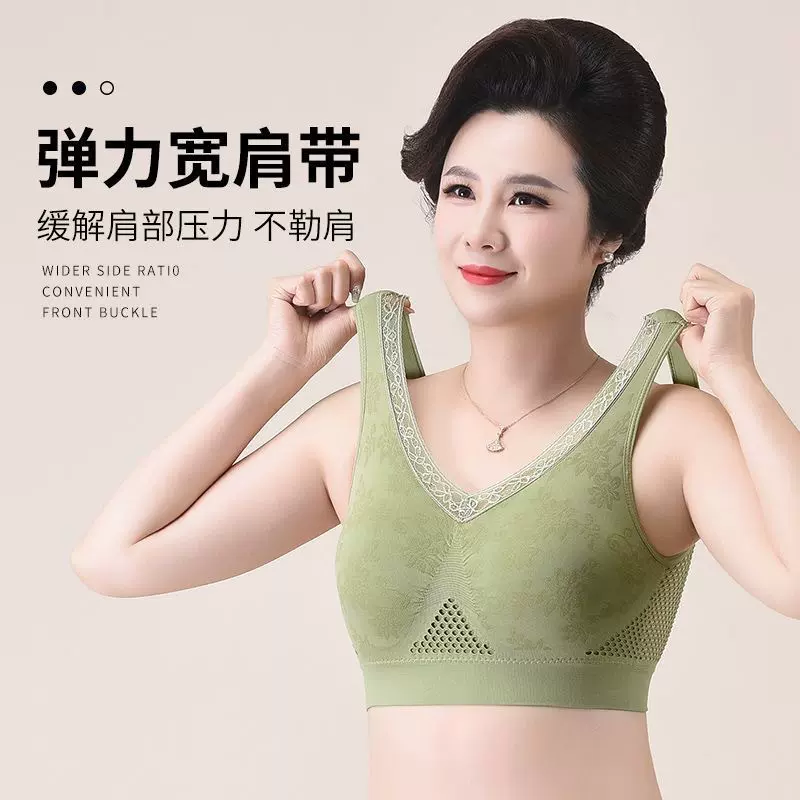 跨境中老年透气内衣大码无钢圈无痕镂空网格印花薄款运动瑜伽文胸