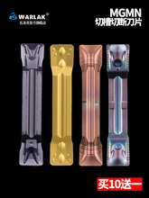 �����Д൶Ƭ܇��������в۵�mgmn300-m�۵�Ƭ���浶���е�Ƭ