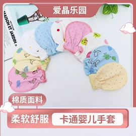 围嘴围兜;儿童帽;其他婴儿寝具