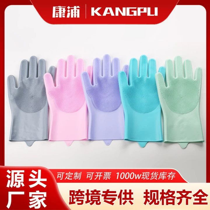 Силиконовые перчатки, резиновые перчатки для мытья посуды, бытовые силиконовые перчатки, кухонные перчатки для мытья посуды, многофункциональные перчатки для мытья посуды.