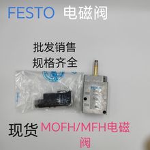 FESTOM˹MFH늴yJMFH5-1/8/4-3/8-1/2B19758/15901