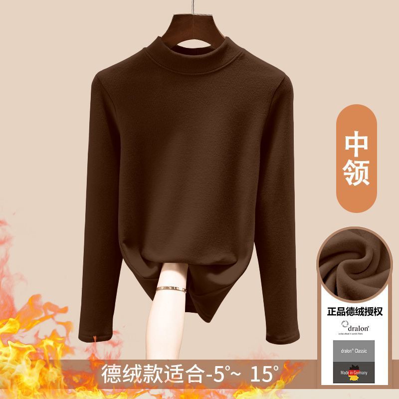 [중칼라] 다크브라운