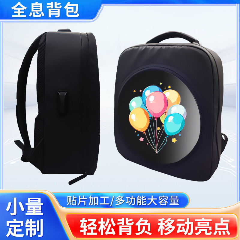 Naked Eye 3D Holographic Backpack LED Dynamic Display Advertising Machine Outdoor Push Artifact Stereo Suspension Mobile Backpack