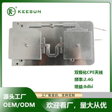 �S��ֱ�N2.4G8DBI�p�O��ƽ���쾀�o���W��AP���⌣��CPE����쾀